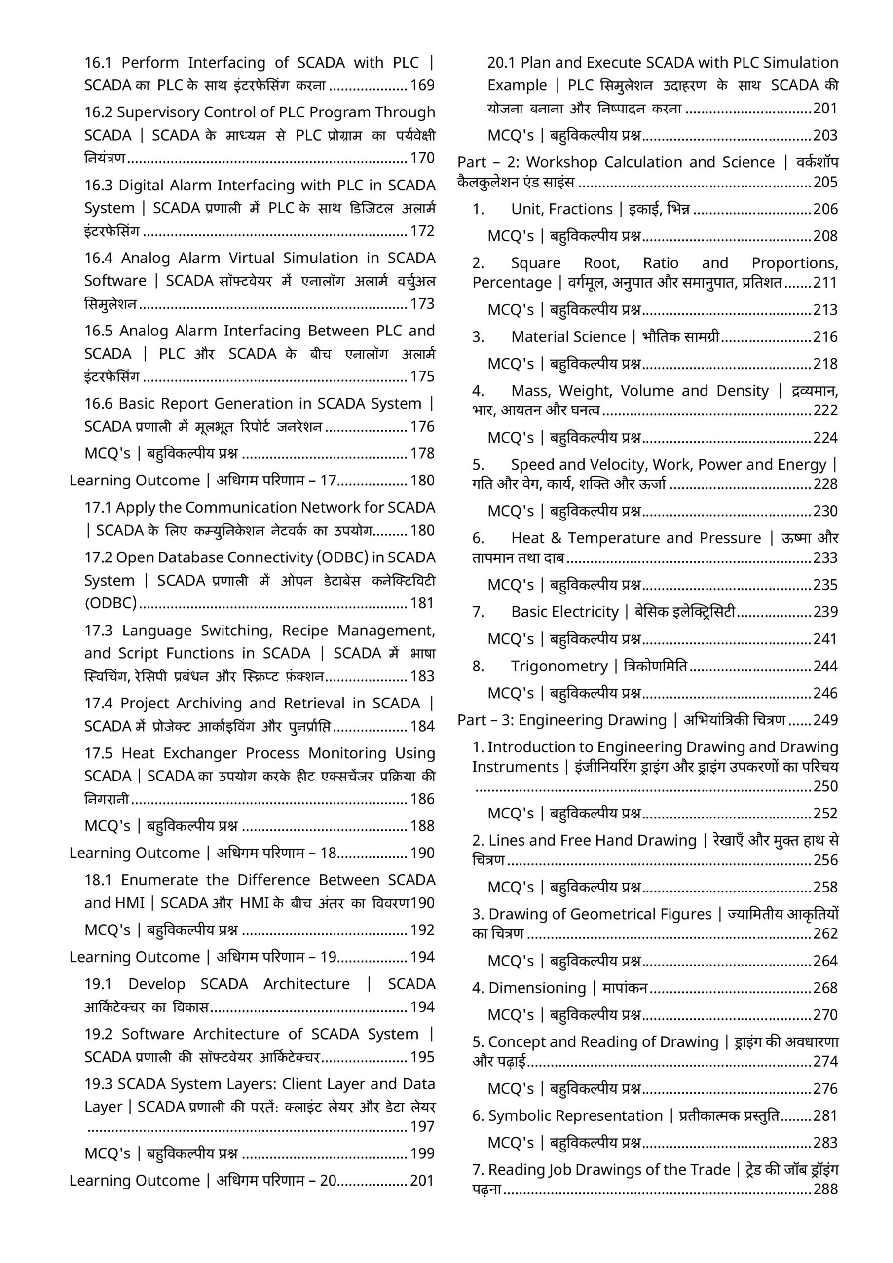 Manufacturing Process Control and Automation Book - Image 9
