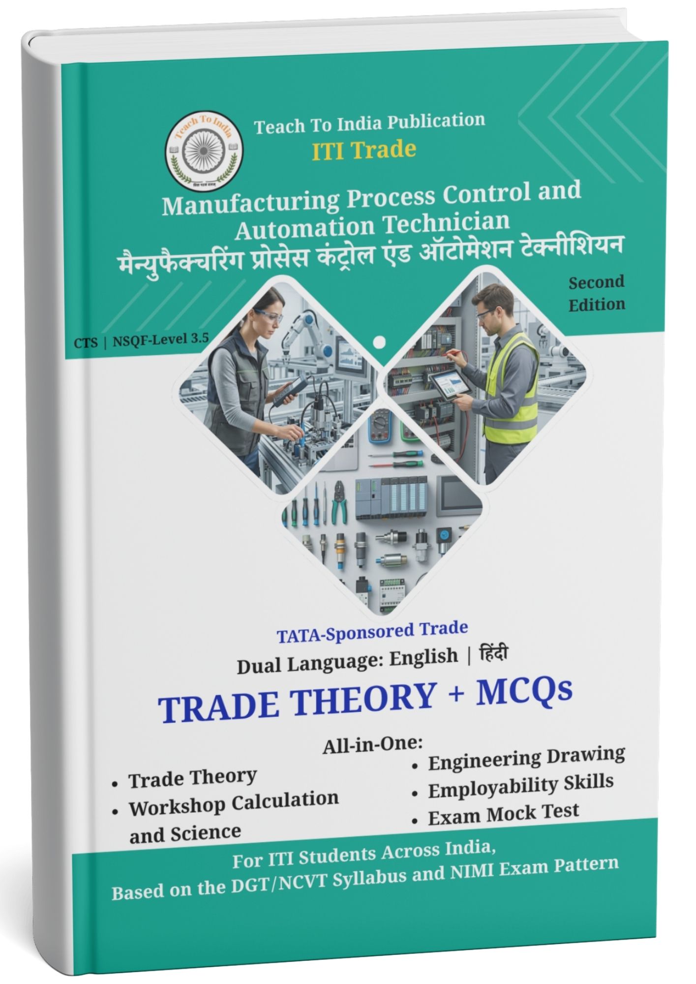 ITI Manufacturing Process Control and Automation Technician