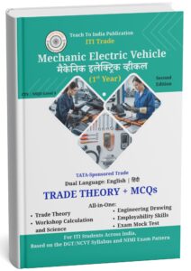 ITI Mechanic Electric Vehicle - First Year