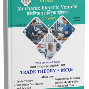 ITI Mechanic Electric Vehicle - First Year
