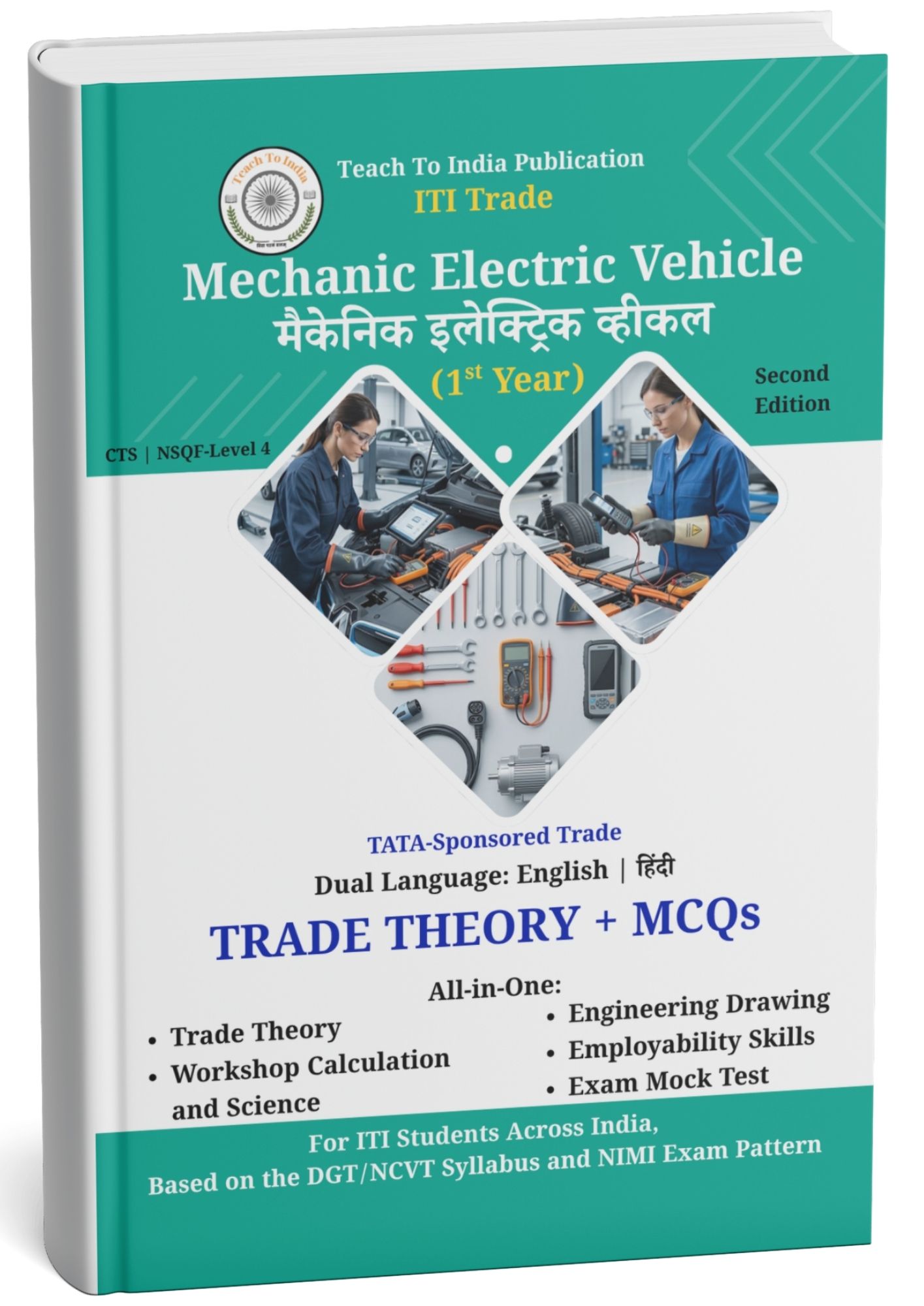 ITI Mechanic Electric Vehicle - First Year