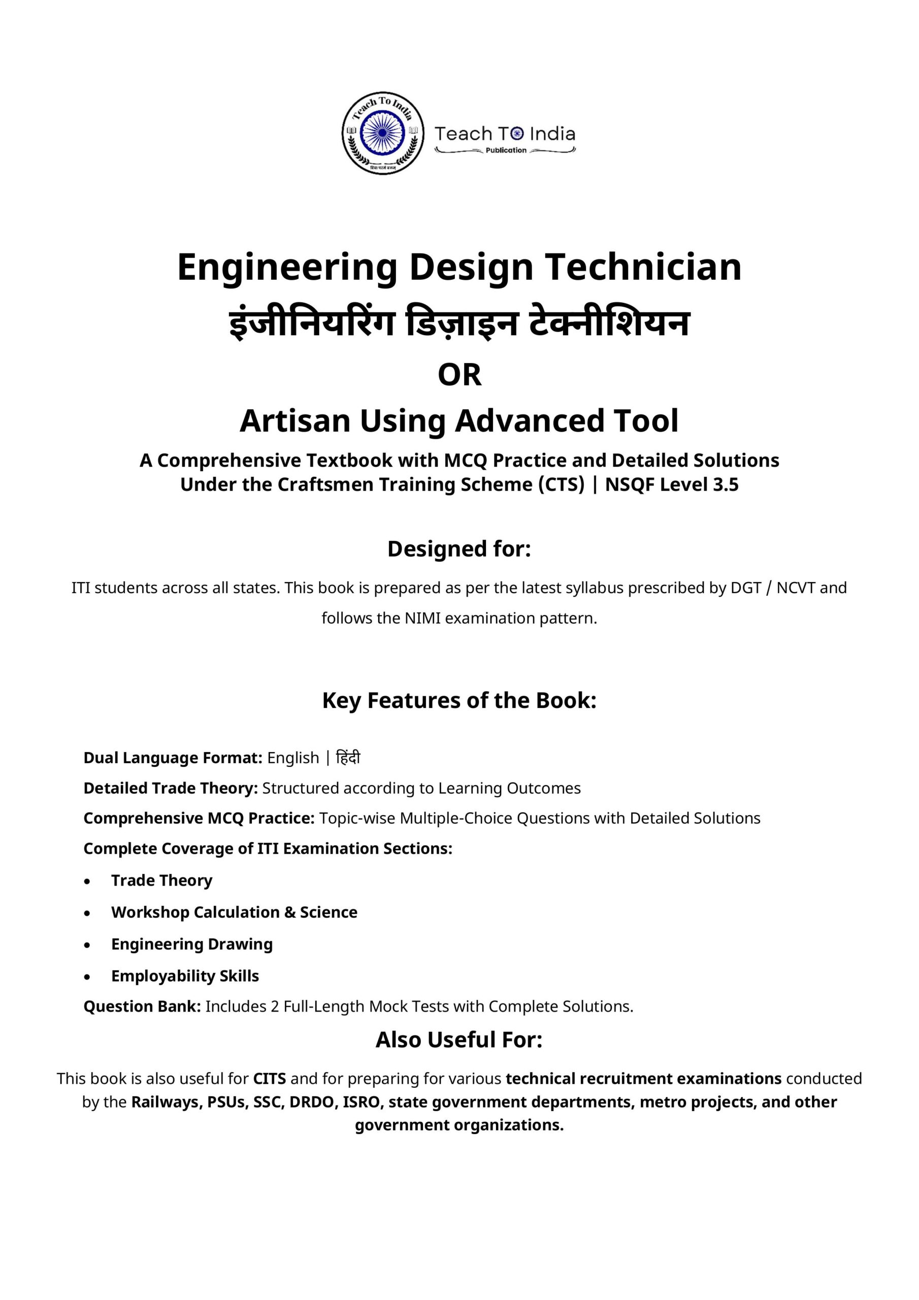 Engineering Design Technician Book - Image 2