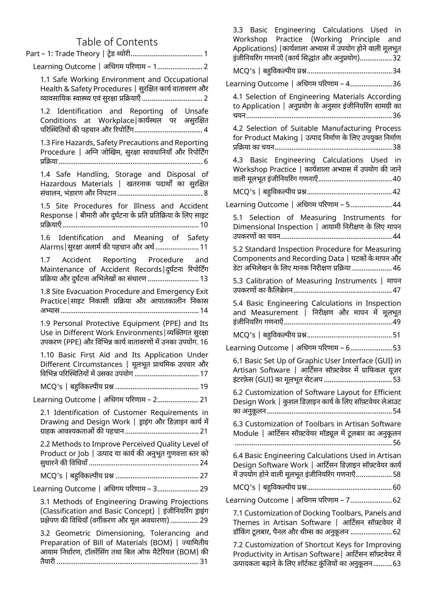 Engineering Design Technician Book - Image 6