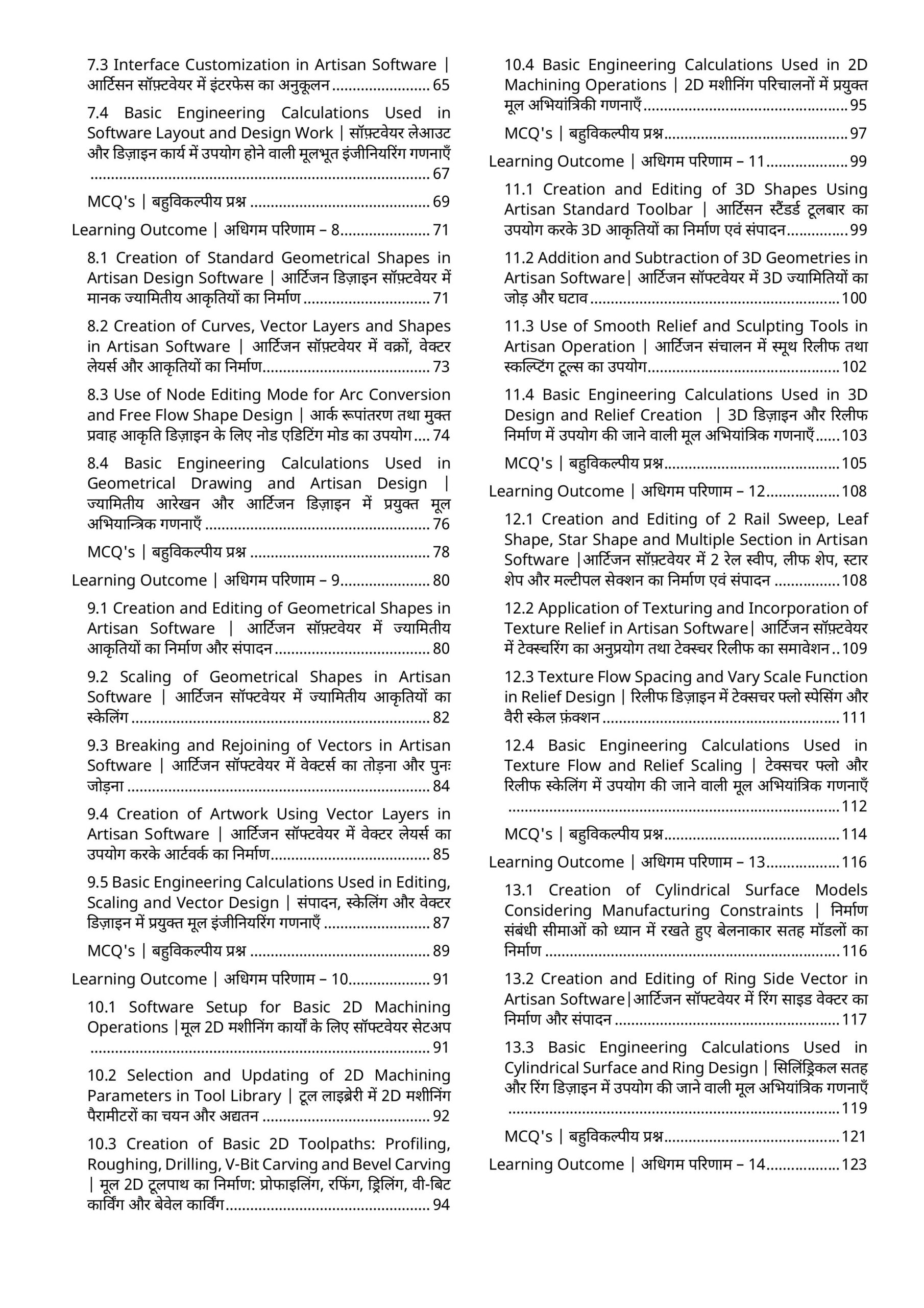 Engineering Design Technician Book - Image 7