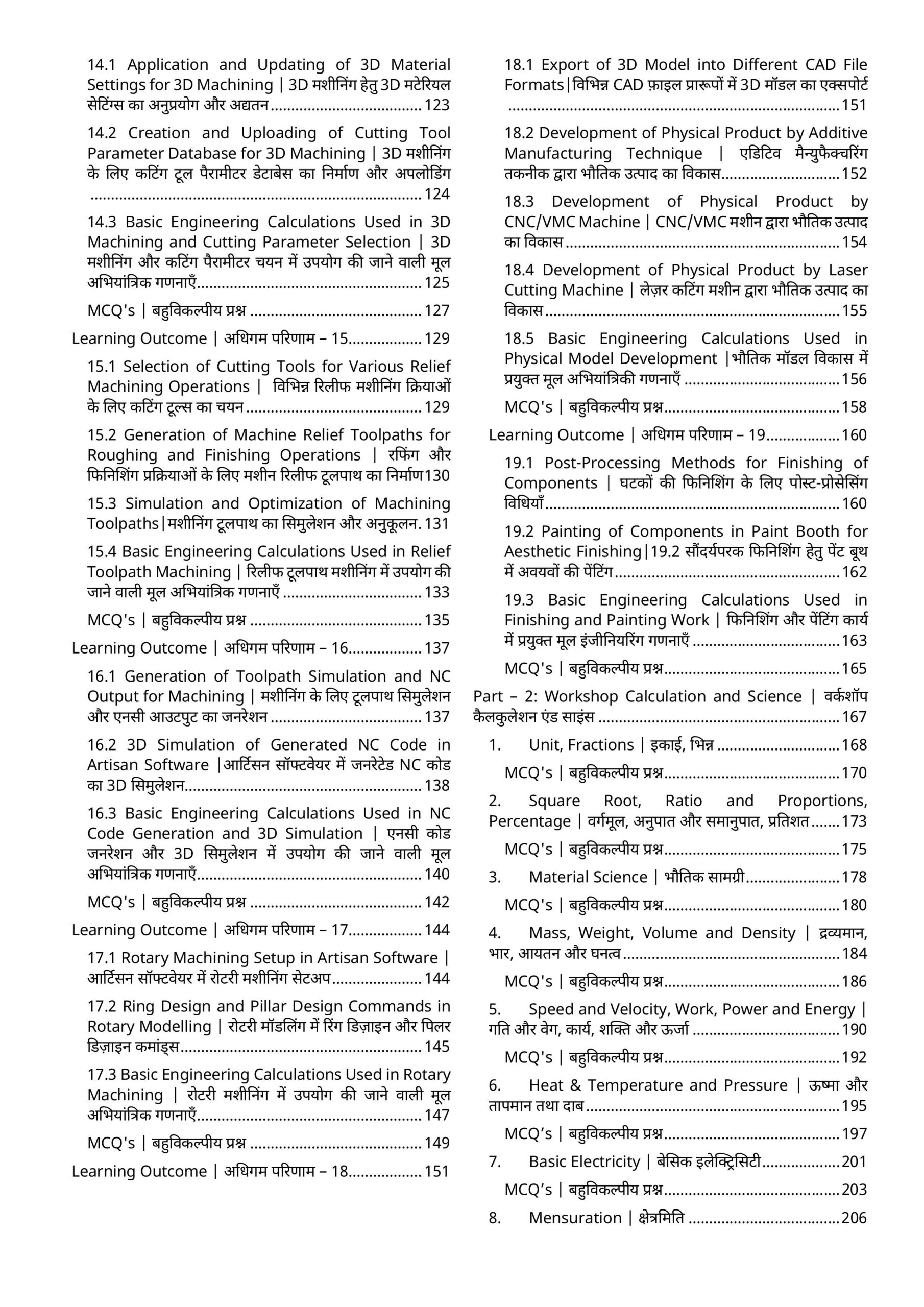 Engineering Design Technician Book - Image 8