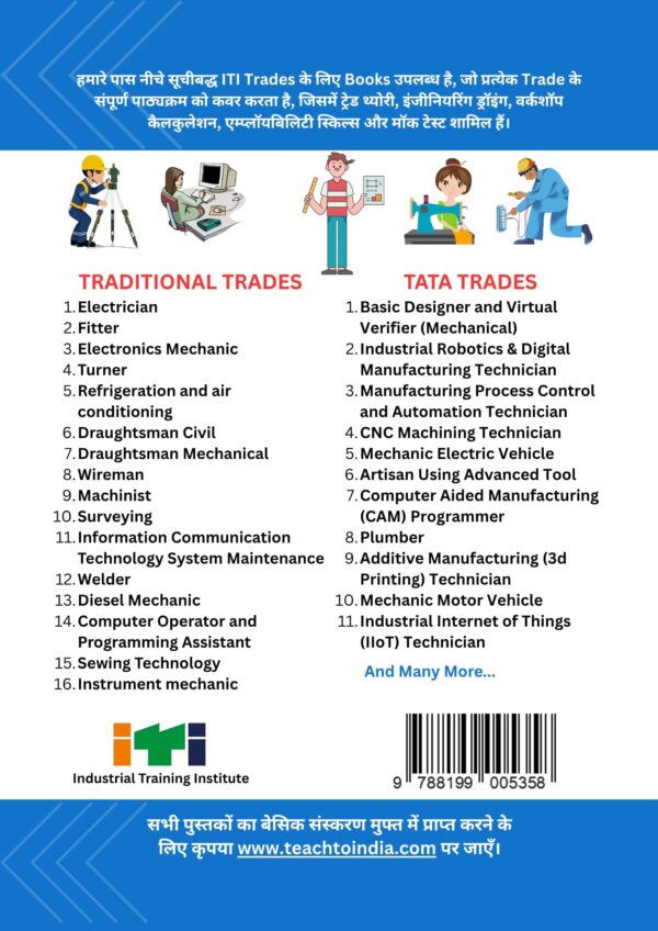 Electrician 1st Year Book
