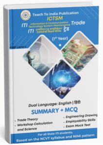 ITI Information & Communication Technology System Maintenance (ICTSM) 1st Year Book | Dual Language: English & हिंदी | NCVT Syllabus | All in One: Trade Theory, Workshop Calculation, Engineering Drawing, Employability Skills, Mock Tests