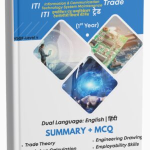 Information & Communication Technology System Maintenance (ICTSM) 1st Year Book