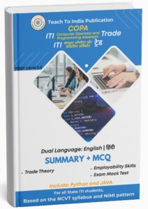 ITI Computer Operator and Programming Assistant (COPA) Book