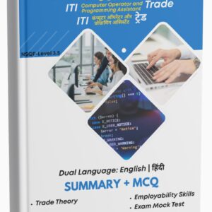 ITI Computer Operator and Programming Assistant (COPA) Book