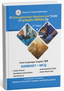 Draughtsman Mechanical 1st Year Book