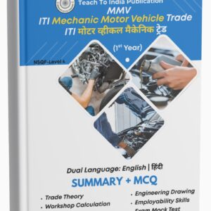 Mechanic Motor Vehicle 1st Year Book