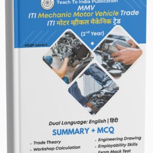 Mechanic Motor Vehicle 2nd Year Book