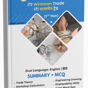 Wireman 2nd Year Book
