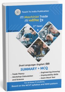 Machinist 1st Year Book