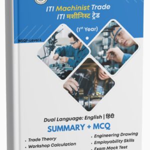 Machinist 1st Year Book