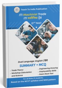 Machinist 2nd Year Book