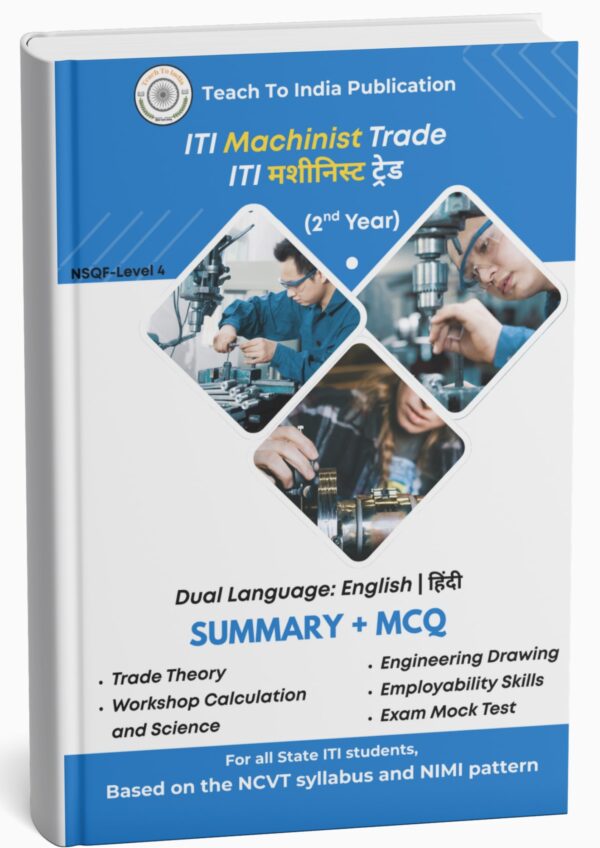 Machinist 2nd Year BookMachinist 2nd Year Book