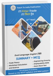 ITI Fitter 2nd Year Book