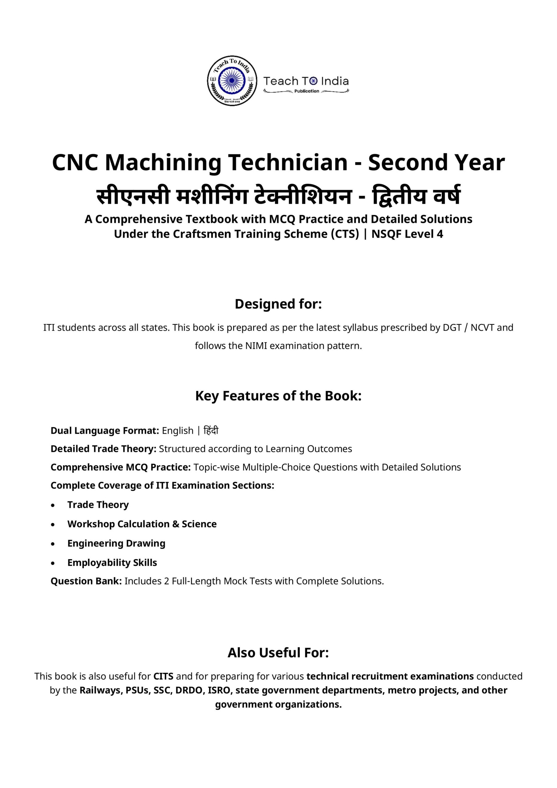 CNC Machining Technician Second Year Book - Image 2