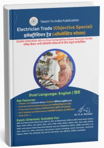Electrician Trade (Objective Special)