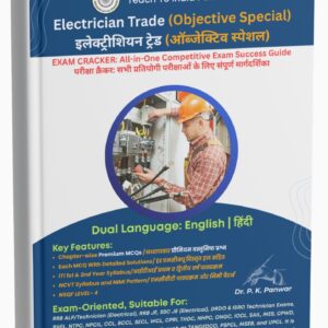 Electrician Trade (Objective Special)