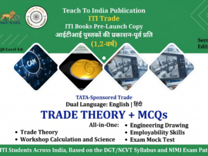 ITI Books Pre-Launch Copy1.png