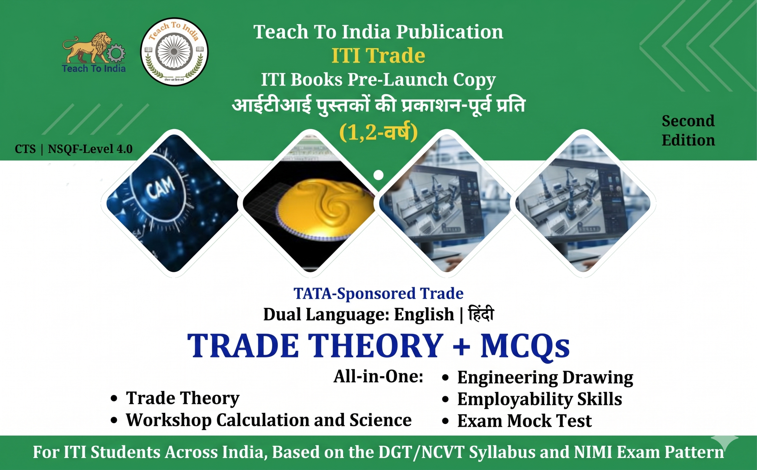 ITI Books Pre-Launch Copy1.png