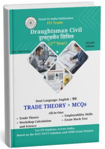 ITI Draughtsman Civil - Second Year