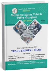 ITI Mechanic Motor Vehicle - Second Year