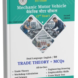 ITI Mechanic Motor Vehicle - Second Year