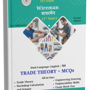 ITI Wireman - First Year