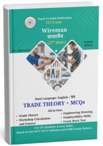 ITI Wireman - Second Year