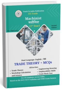 ITI Machinist - First Year