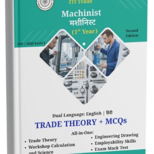 ITI Machinist - First Year