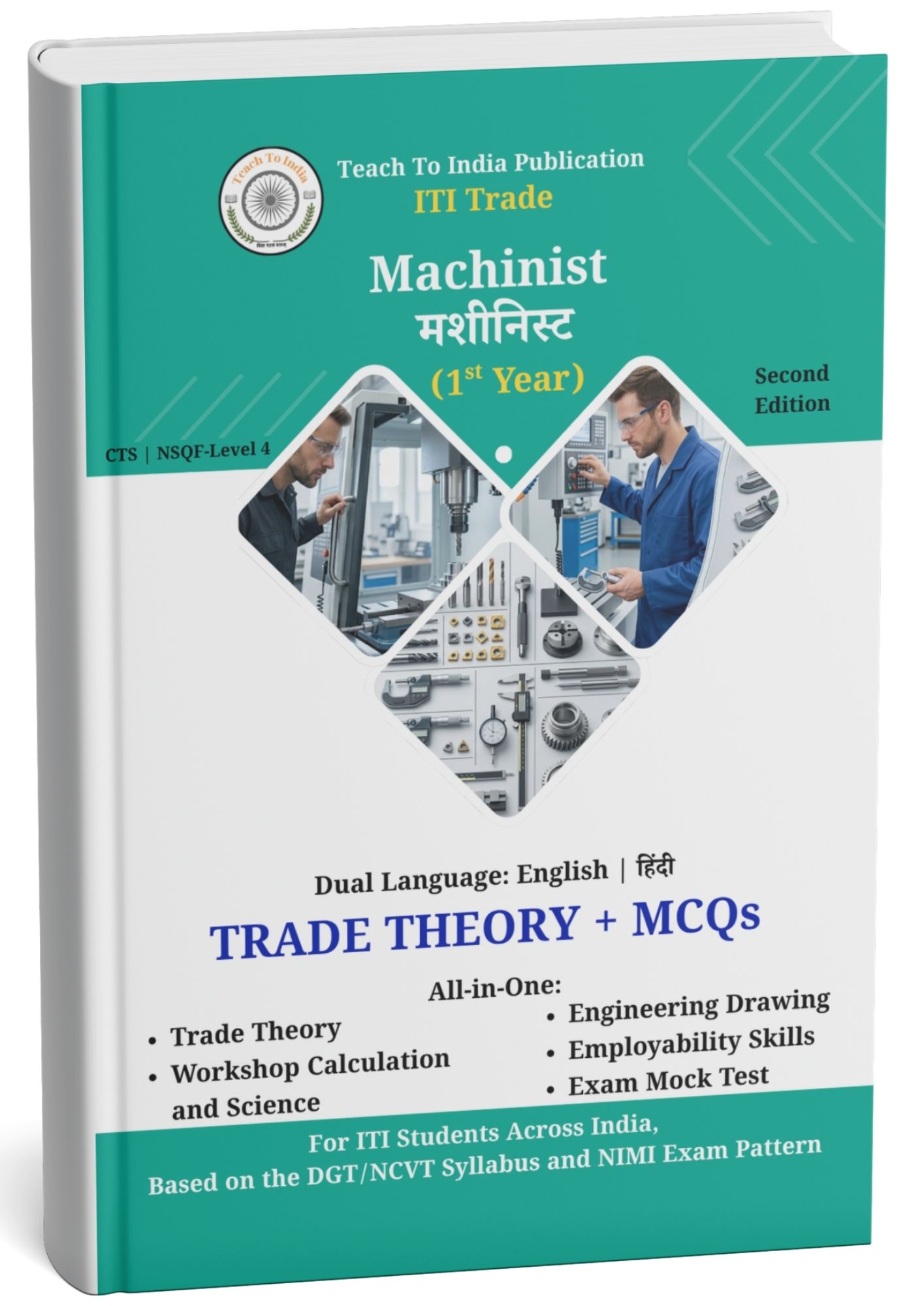 ITI Machinist - First Year