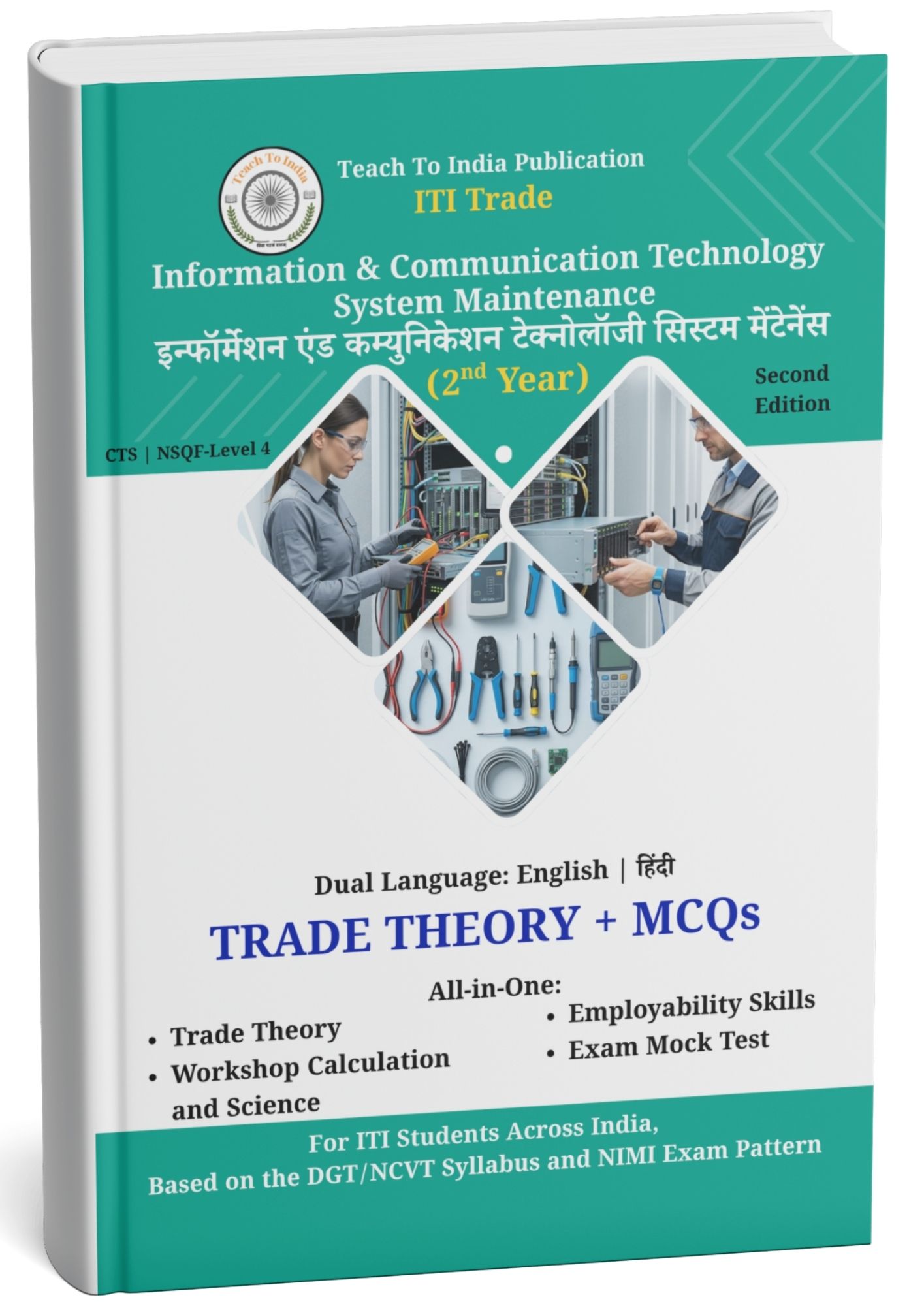 ITI Information & Communication Technology System Maintenance - Second Year