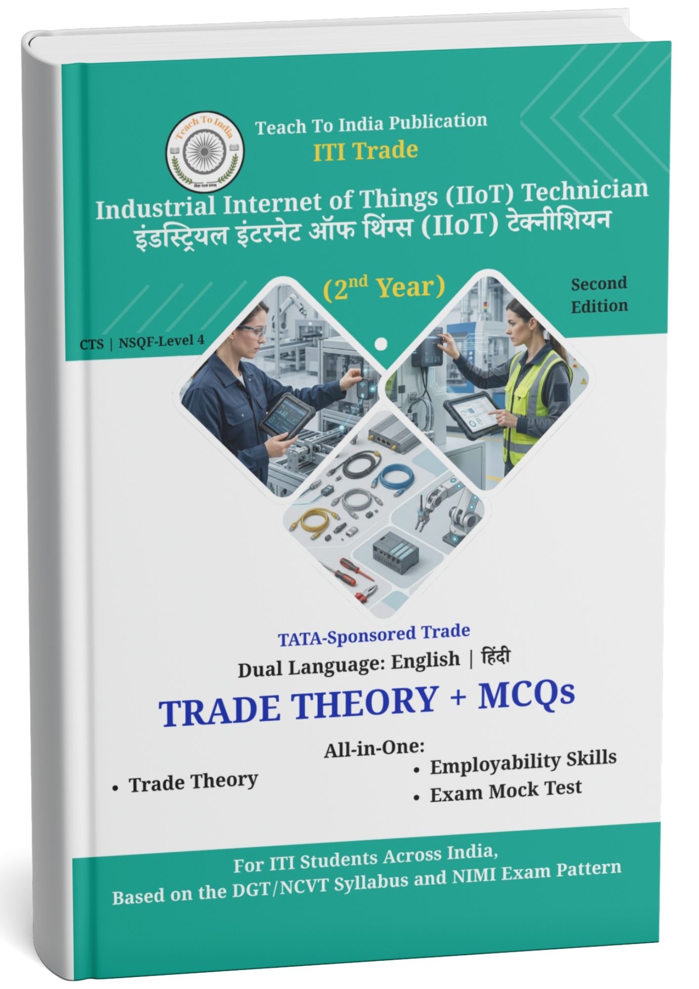 ITI Industrial Internet of Things (IIoT) Technician - Second Year